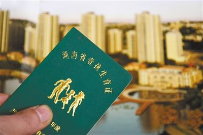2012年12月8日，湖南省邵陽(yáng)市，居民辦理的《壹孩生育證》。