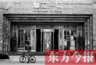 日前，河南警方對(duì)涉嫌色情違法行為的鄭州“皇家一號(hào)”進(jìn)行了查處。