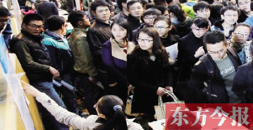 大學(xué)生在招聘會(huì)上找工作，對(duì)用人單位提供的薪資標(biāo)準(zhǔn)都會(huì)格外留意