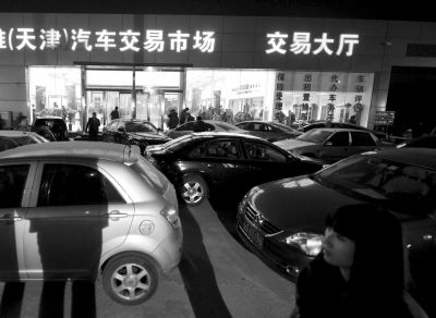 15日晚，辦理二手車交易手續(xù)的天津歐雅汽車市場燈火通明。新華社發(fā)