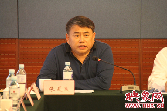 河南省委宣傳部副部長、省廣電局局長、省新聞出版局局長朱夏炎在研討會上致辭。