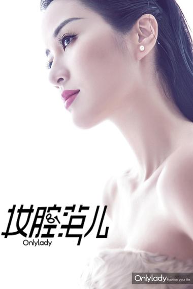 葉璇 葉璇