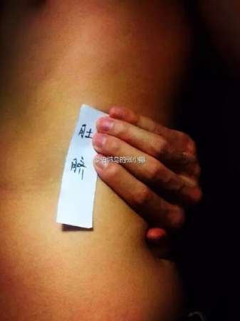 摸不到就摸不到吧！沒(méi)必要這樣騙自己！