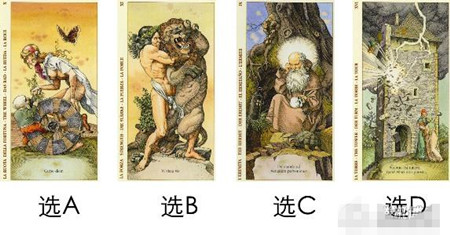答案就在下面，選擇好之后再看哦！
