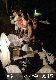 陪吃、陪睡、陪吸毒 口味越重價錢越高