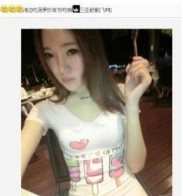 孫靜雅曾自曝前往三亞。