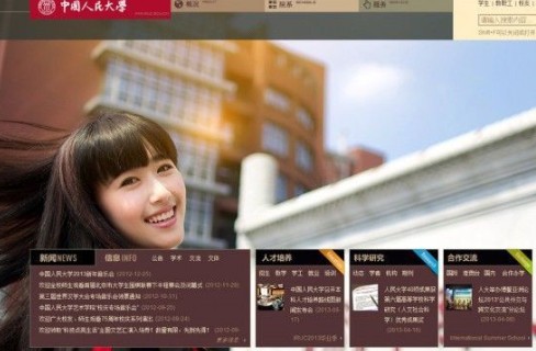 6月23日下午，中國人民大學(xué)網(wǎng)站主頁發(fā)出康康的畢業(yè)照，網(wǎng)站的訪問量短時間內(nèi)急速上升，一度癱瘓。