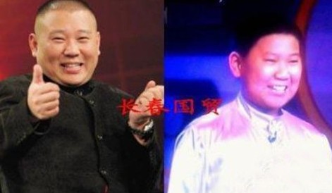“少年版”郭德綱曝光。