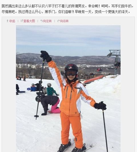 奶茶妹妹斥五個男友傳聞：牛，盡情黑吧
