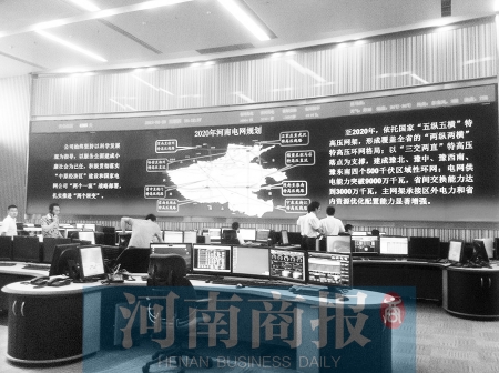 在河南電力調度控制中心，能看到全省電網(wǎng)規(guī)劃以及電路檢修運營情況