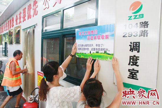 8月4日，鄭州公交104路職工之家為環(huán)衛(wèi)工人開放。