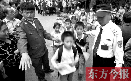 鄭州一所小學(xué)的孩子排隊(duì)放學(xué)。