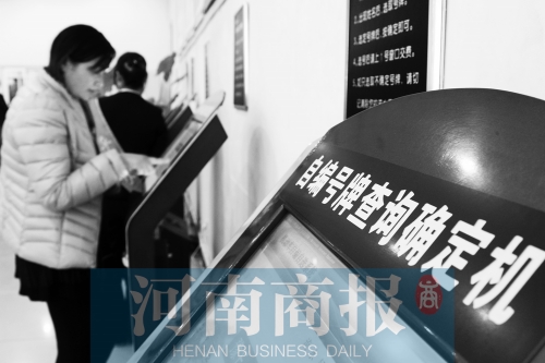 安陽車管所內(nèi)，市民在自助挑選車牌號。 鄧萬里/攝