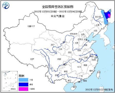 全國(guó)強(qiáng)降雪落區(qū)預(yù)報(bào)圖。圖片來(lái)源：中央氣象臺(tái)網(wǎng)站