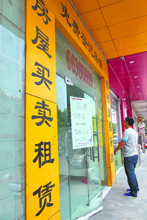 11月份市區(qū)二手住宅銷售3299套，創(chuàng)去年3月以來最高紀錄，比10月多賣1017套