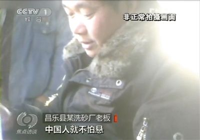 記者詢問砂石場老板，用這種沙蓋樓懸不懸，老板回答說，中國人不怕懸。央視截圖