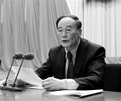 　　1月22日，第十八屆中紀(jì)委第二次全體會議在北京舉行。中共中央政治局常委、中紀(jì)委書記王岐山主持會議。新華社發(fā)