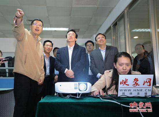 5月9日上午11點(diǎn)10分，河南省委書記郭庚茂一行來到國家一類重點(diǎn)新聞網(wǎng)站映象網(wǎng)視察。