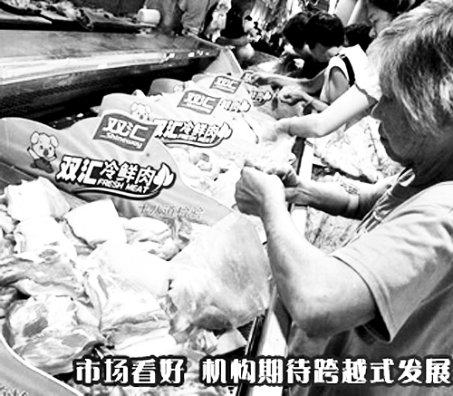 河南的上榜企業(yè)中，雙匯“最能賺錢(qián)”。 （資料圖）