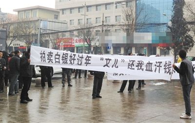 2013年2月初，陜西省榆林市神木縣，由于張孝昌案發(fā)，諸多散戶被套牢。部分散戶在向安全脫身的大戶討要投入的資金。
