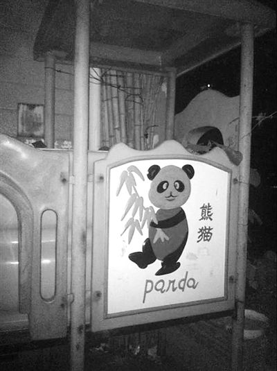 被摔女童每次下樓,總會經(jīng)過窗戶下一座老舊的滑梯。 新京報(bào)記者 楊鋒 攝