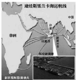 未來將成中國海上運(yùn)輸中轉(zhuǎn)樞紐，印媒曾稱中國將在此建軍港
