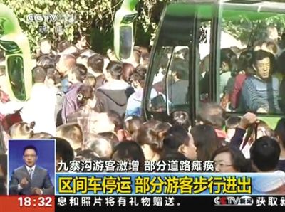 部分游客因等候時(shí)間長(zhǎng)，強(qiáng)行攔停區(qū)間車。