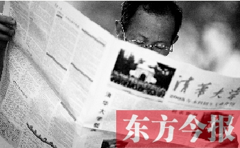 一名家長在看招生信息。加分瘦身政策也讓很多家長叫好