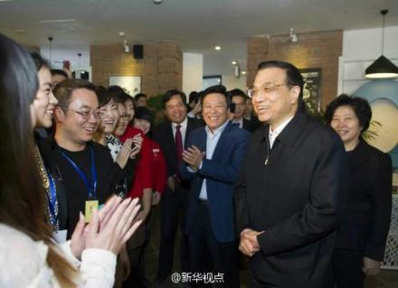27日上午李克強(qiáng)到天津?yàn)I海新區(qū)考察。