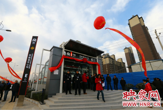 12月28日，上午9點(diǎn)，鄭州地鐵1號線開通儀式在是體育中心站舉行！