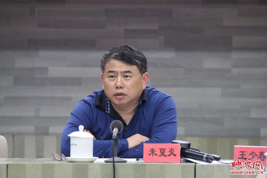河南省委宣傳部副部長(zhǎng)、省廣播電影電視局黨組書(shū)記、局長(zhǎng)朱夏炎在會(huì)上致辭