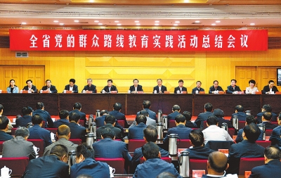 10月13日上午，全省黨的群眾路線教育實(shí)踐活動總結(jié)會議在鄭州召開。