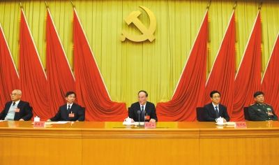 中紀委書記王岐山在十八屆中紀委四次全會上作重要講話。新華社發(fā)