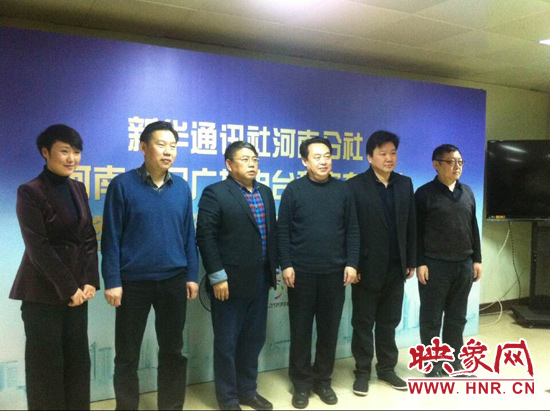 1月15日上午10點，“新華社河南分社和河南電臺私家車廣播的戰(zhàn)略合作簽約儀式”在廣播大廈隆重舉行