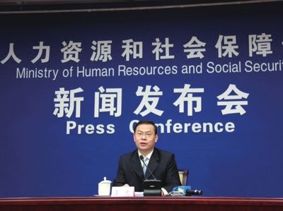 昨天，人社部新聞發(fā)言人李忠在新聞發(fā)布會上回答記者提問。圖/中國網(wǎng)