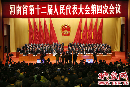 2月1日下午，河南省第十二屆人民代表大會第四次會議在圓滿完成大會的各項(xiàng)議程后勝利閉幕