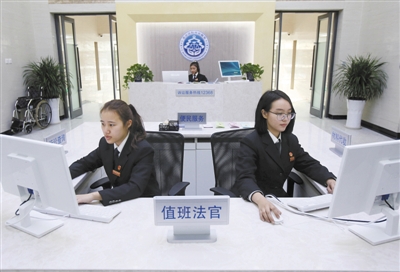 2014年12月30日，北京市第四中級人民法院立案大廳咨詢臺。新京報記者 王貴彬 攝