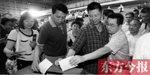 6月16日，河南電視臺(tái)面向社會(huì)公開選聘企業(yè)經(jīng)營管理團(tuán)隊(duì)，圖為競(jìng)聘現(xiàn)場(chǎng)投票環(huán)節(jié)