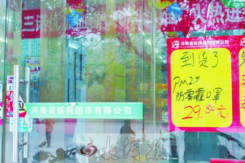 防霧霾口罩，不是人人都能戴的！