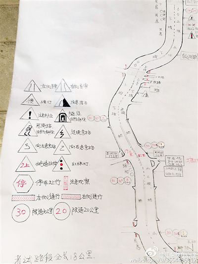 大叔手繪7米長卷，為考“科目三”真是拼了