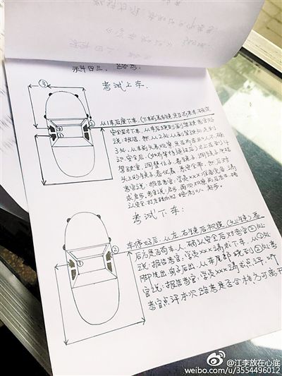 大叔手繪7米長卷，為考“科目三”真是拼了