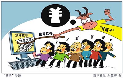 國家衛(wèi)計(jì)委最新數(shù)據(jù)顯示，截至2015年11月底，全國三級醫(yī)院預(yù)約診療率平均值達(dá)到32.1%，開展分時預(yù)約的醫(yī)療機(jī)構(gòu)超過3.9萬所，660家三級醫(yī)院開通手機(jī)APP、微信支付等方式服務(wù)患者。