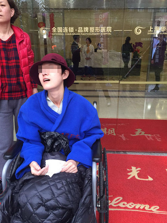 女海歸上海削骨整形 疑因術后出血誘發(fā)癲癇