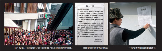 《中國經(jīng)濟(jì)周刊》記者 劉照普 | 南京報道