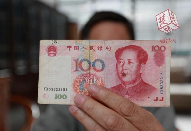 男子收藏百元錯幣：水印為300 估價(jià)達(dá)百萬