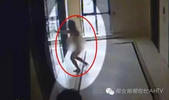 女子家門(mén)口被人挾持強(qiáng)奸8小時(shí) 裸體逃出公寓呼救