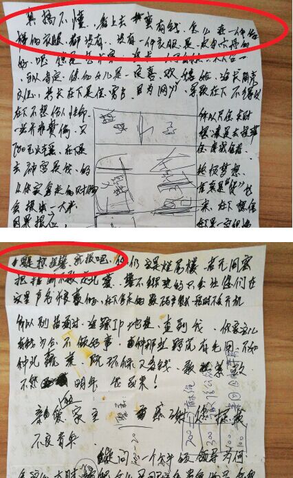 小偷在行竊后留紙條發(fā)表“感慨”。