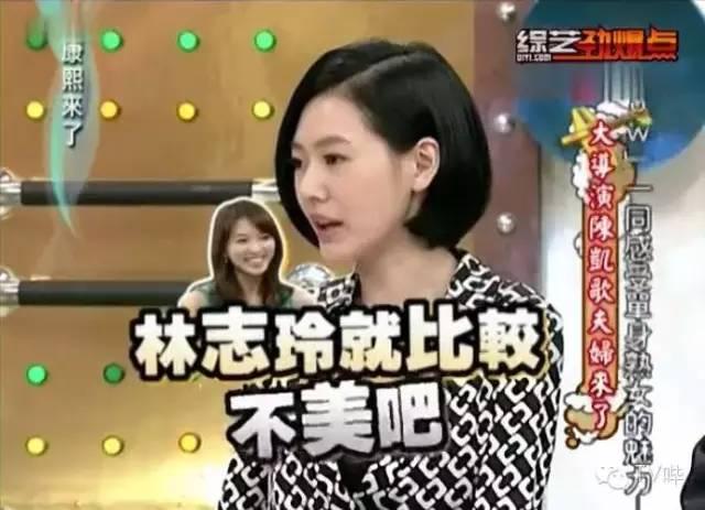 宋丹丹一條微博疑似又把林志玲陳冠希罵戰(zhàn)推向新高度！