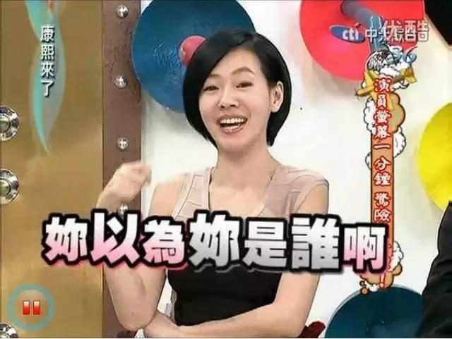 宋丹丹一條微博疑似又把林志玲陳冠希罵戰(zhàn)推向新高度！