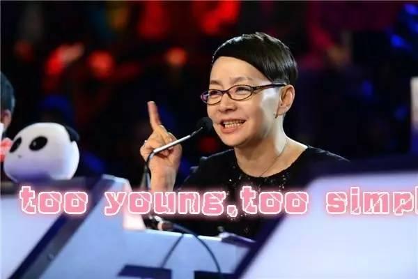宋丹丹一條微博疑似又把林志玲陳冠希罵戰(zhàn)推向新高度！